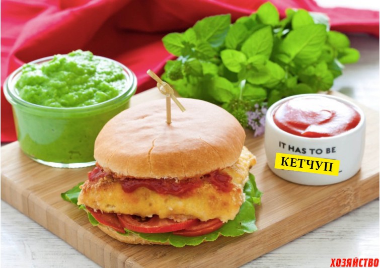 Fish Burger с соусом из помидоров и трав.jpg