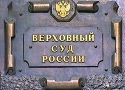 Верховный суд разъяснил права детей на наследство