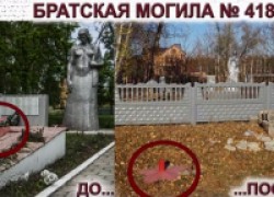 Олег ПАХОЛКОВ заставил чиновников вернуть звезды на братские могилы
