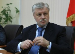 Сергей Миронов высказался против повышения тарифов на ОСАГО