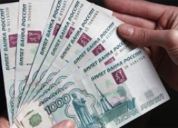 Как получить 20 тысяч рублей