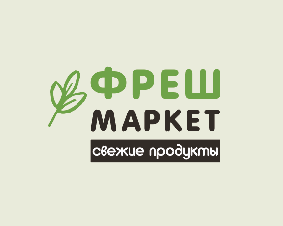 Фреш скор. Логотип магазина Фреш. Fresh Маркет. Фреш Маркет лого. Фреш Шифа Маркет логотип.