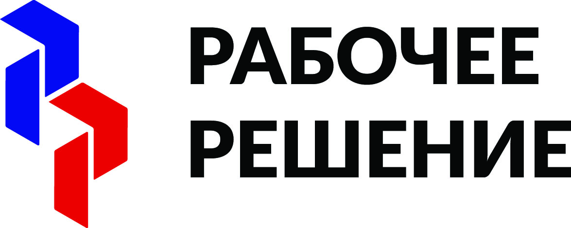 Cataloxy ru. Рабочее решение. ООО рабочие решения. Компания рабочее решение в Аксае. ООО рабочее решение каталог.